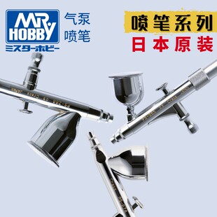 郡士PS289/270 上色气泵喷笔枪0.2/0.3/0.5mm 高达模型涂装油漆