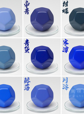 骑士模型漆 蓝色 高达喷涂手办上色模型涂装 免稀释预调漆油性漆