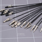 尖头扁口夹 模型上色夹 包胶软头上色夹 金属夹 高达喷涂 喷漆夹