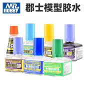 131 郡士军事高达模型胶水 129 127 132水贴软化剂 流缝胶水MC124
