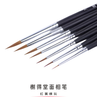 榭得堂725模型上色笔面相笔勾线笔手涂水性漆涂装补色笔 谢德堂