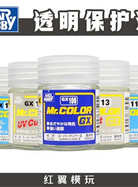 郡士防紫外线保护漆 超级光油 超光滑消光BJD油性硝基漆gx100 114