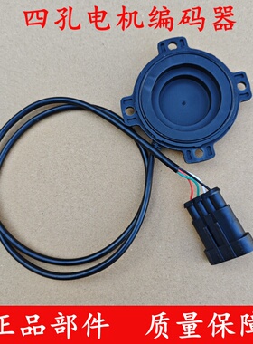 雷丁D50D70比德文M6M7德普达电机编码器48齿64齿脉冲四孔编码器