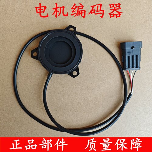 鸿日S1U8鸿豆丽驰V7电机编码器