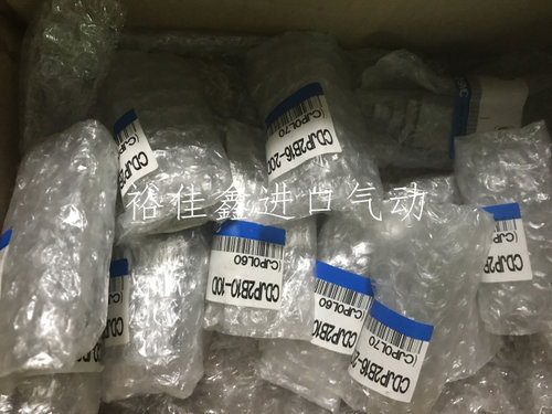 全新原装SMC单杆双作用针型气缸CDJP2D10-20D现货供应！！