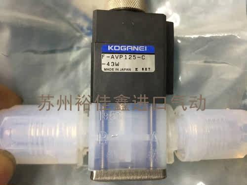 日本小金井KOGANEI 药用阀回吸阀F-DAVP070-CP 现货
