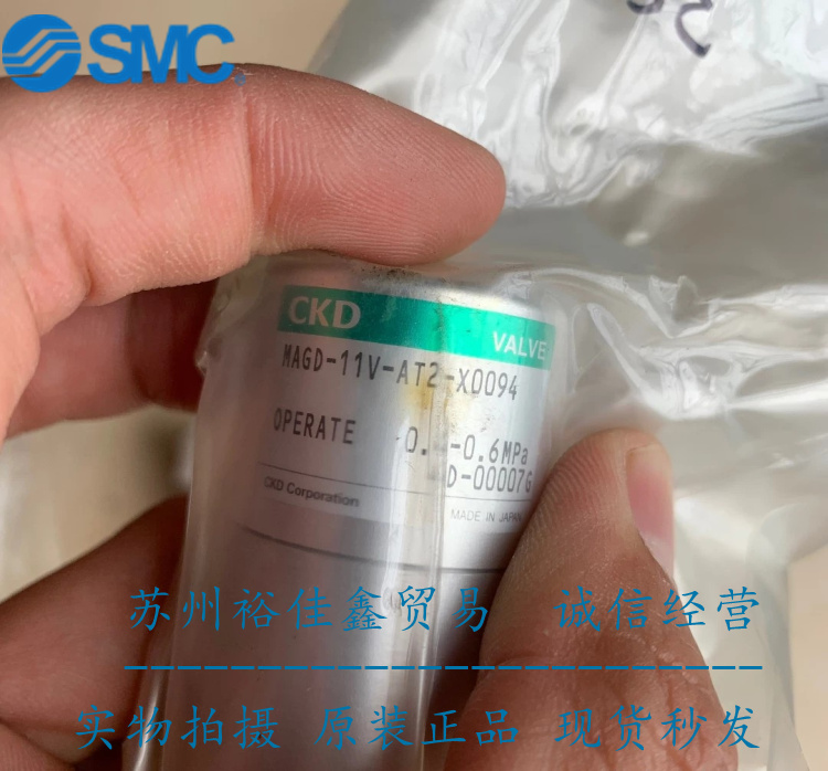 MAGD-11V-AT2-X0094 日本CKD原装正品隔膜阀 现货