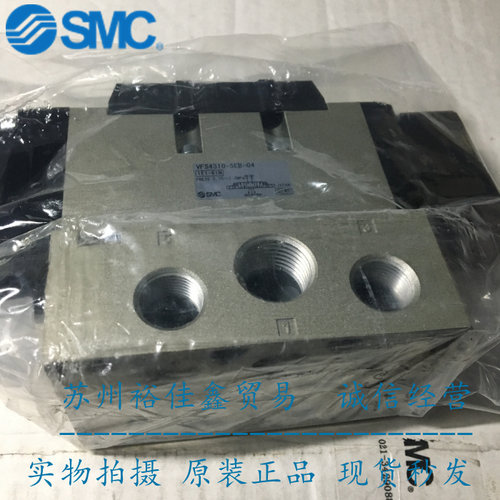 日本SMC原装正品金属密封电磁阀VFS4310-5EB-04假一罚十、现货！