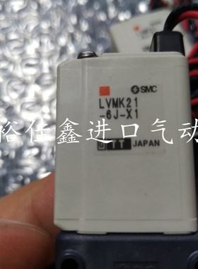 特价！！！日本SMC原装正品真空电磁阀 LVMK21-6J-X1 现货！！