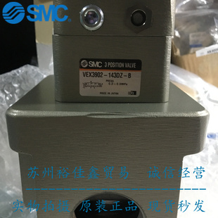 日本SMC原装正品大流通三通阀VEX3902-143DZ-B假一罚十、现货供应