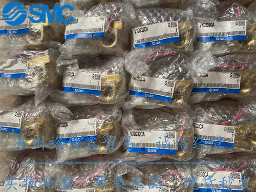 全新原装SMC电磁阀日本铜