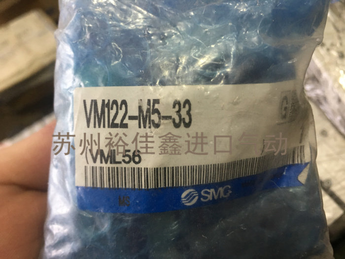 正品日本SMC机械阀 VM122-M5-33 现货供应