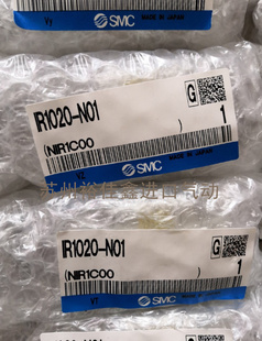 N01 日本SMC原装 IR1020 正品 现货 精密调压阀