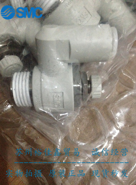 日本SMC原装正品不锈钢调速阀AS4301FG-04-10S假一罚十！