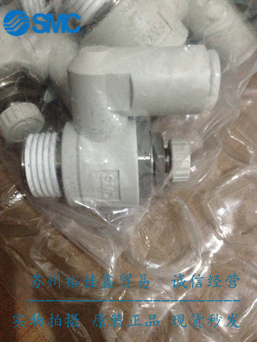 日本SMC原装正品不锈钢调速阀AS4301FG-04-10S假一罚十！