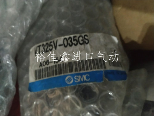 SMC原装节流阀 VT325V-035GS 现货