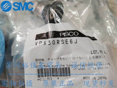 日本 PISCO 真空吸盘VPA30RSE6J现货