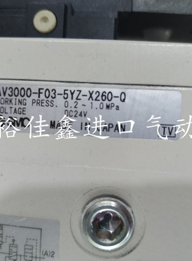 日本SMC慢启阀 AV3000-F03-5YZ-X260-Q 现货