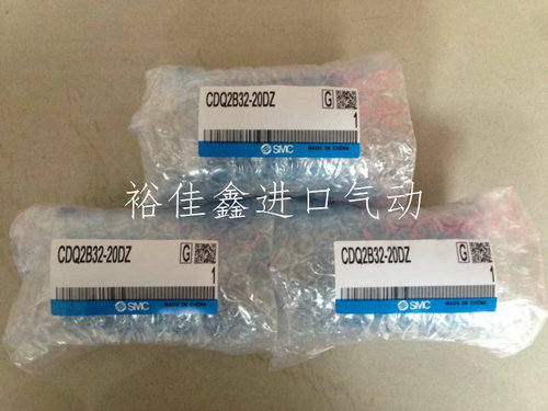 CQ2B20-10D全新原装正品现货SMC气缸