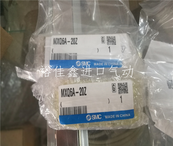 全新原装SMC前进端垫缓冲调整器MXQA-AS8