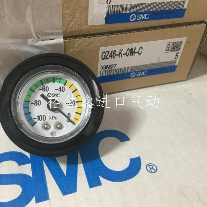 全新原装正品真空压力表GZ46-K-01，GZ46-K-01M-C