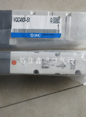 全新原装SMC电磁阀VQ1161-5M-C6