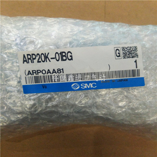 全新原装SMC直动式精密减压阀ARP20K-01BG