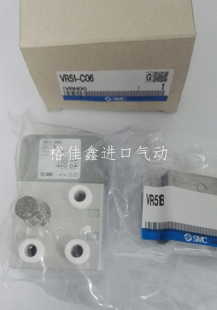 全新原装SMC控制阀VR51-C06B 现货供应！！