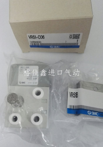 全新原装SMC控制阀VR51-C06B 现货供应！！