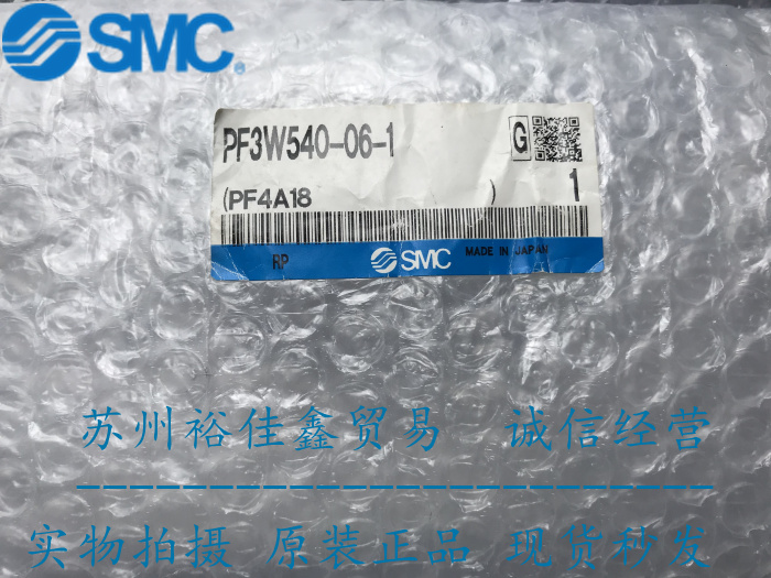 日本SMC原装正品流量器PF3W520-03-1 现货供应！！