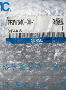 日本SMC原装正品流量器PF3W504-03-2 现货供应！！