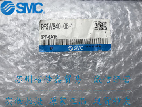 日本SMC原装正品流量器PF3W520-03-1 现货供应！！