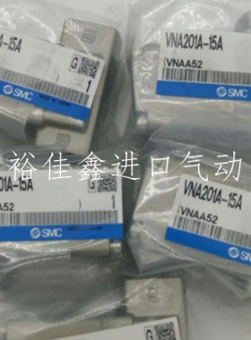 全新原装SMC二通流体气控阀VNA101A-8A现货供应