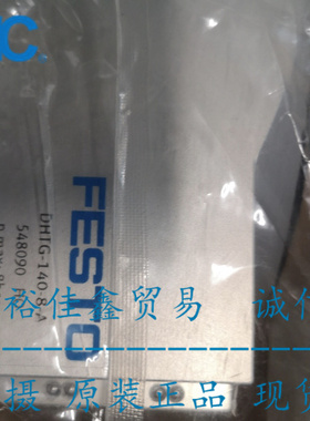 斯托FESTO分度器DHTG-140-8-A订货号548090
