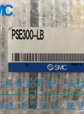 日本SMC原装正品压力开关PSE300-LB 现货供应！！