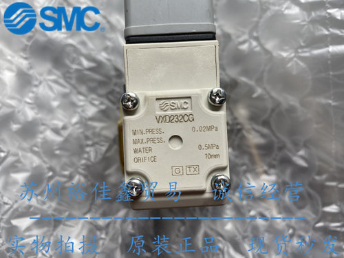 日本SMC原装正品电磁阀VXD232CG 现货供应！！
