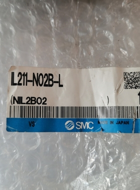 日本SMC原装正品锁定阀IL211-02B-L 现货供应！！
