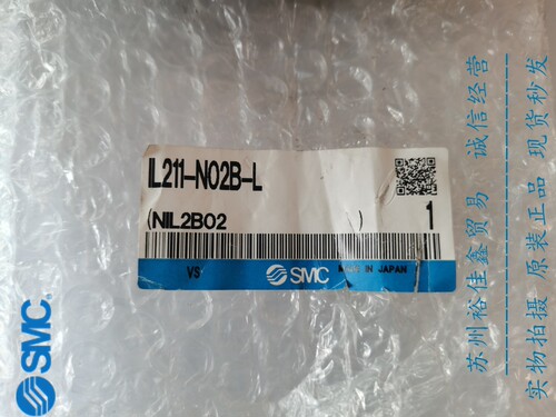 日本SMC原装正品锁定阀IL211-02B-L 现货供应！！