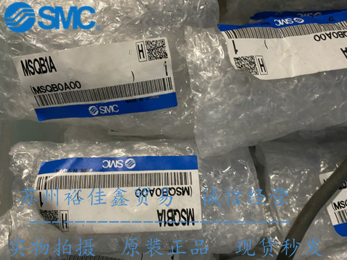 全新原装SMC MSQB1A 旋转气缸 现货