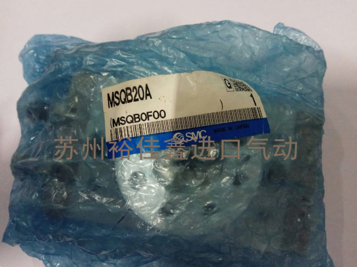 MSQB2A全新原装正品SMC气缸