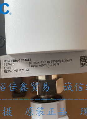 FESTO德国 分气块MS6-FRM-1/2-M12 订货号527676