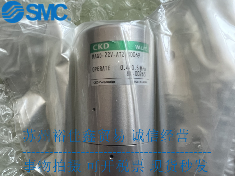 CKD隔膜阀MAGD-22V-AT2