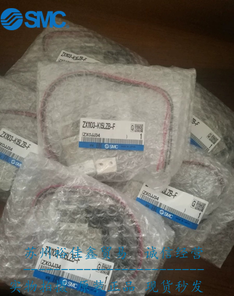 现货 ZX1103-K15LZB-F 原装SMC 全新 真空发生器
