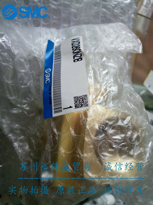 SMC原装正品二通阀VXD260NZ1B假一罚十！