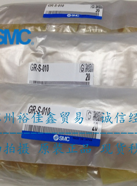 日本SMC气缸维修包润滑脂GR-S-010假一罚十、现货供应！