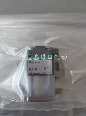 日本喜开理CKD全新原装正品AMDZ1-6-2全新原装正品