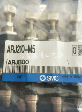 日本SMC原装正品微型减压阀ARJ210-M5现货