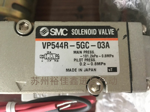 VP544R 5GC 03A 现货SMC 正品 座阀 原装 VP系列先导式