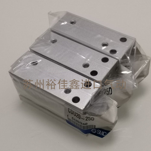 CDU16-5D,10D,15D,20D,25D,30D,40D,50D,60D全新原装正品SMC气缸