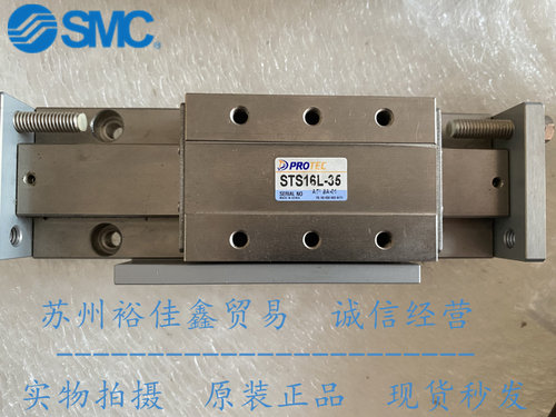 韩国滑台气缸STS16L-35PROTEC